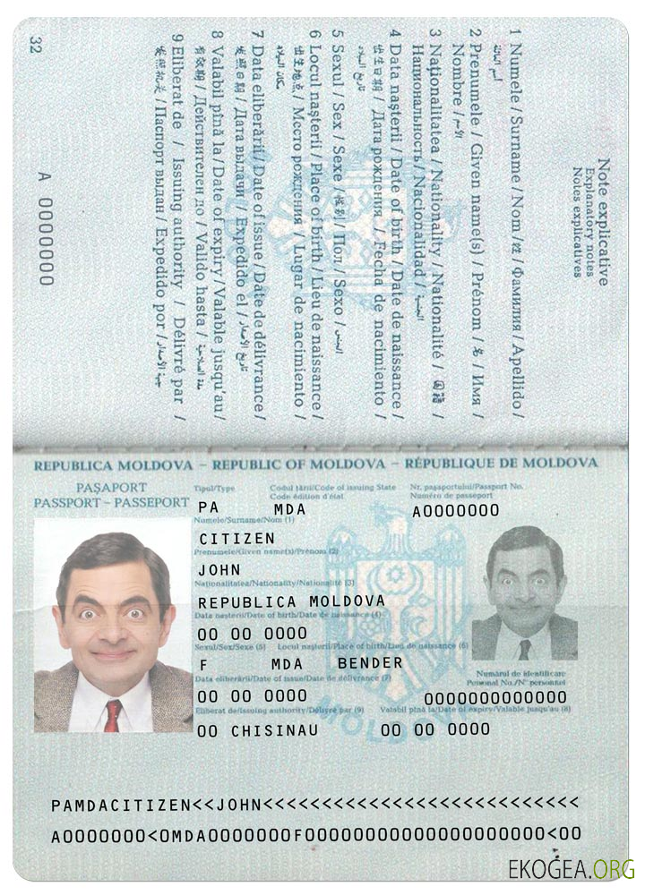 Passeport Moldavie version 3